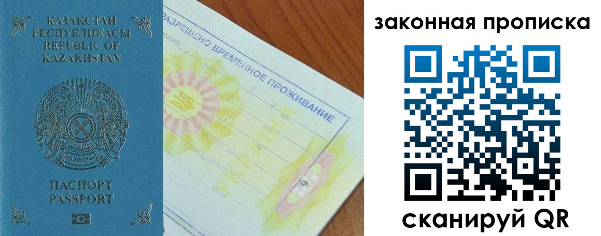 временная регистрация поиск в Тверской области