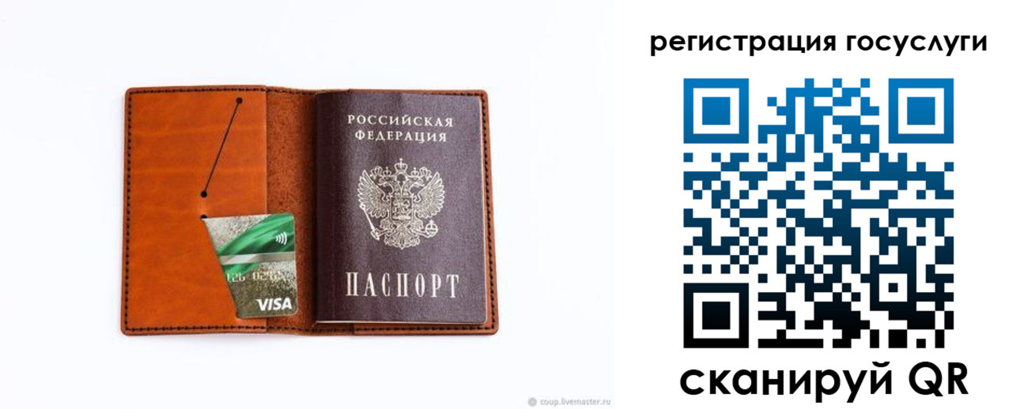 временная регистрация адрес в Тверской области
