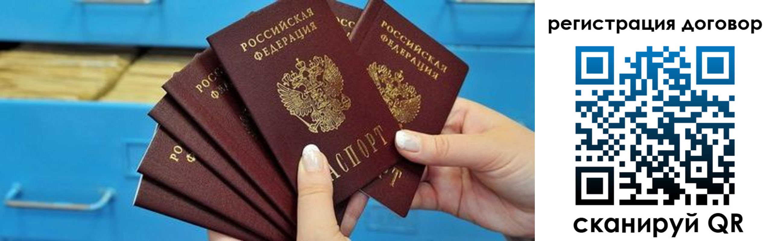 прописка для военкомата в Тверской области
